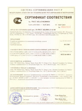 Russia (Product) GOST-R