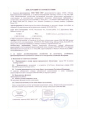 Russia (Communication) Telecom DOC